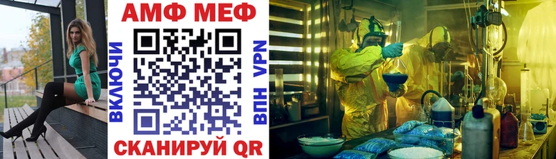 Амфетамин Розовый  купить   OMG как войти  Бабаево 