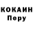 Метадон VHQ VanLoon