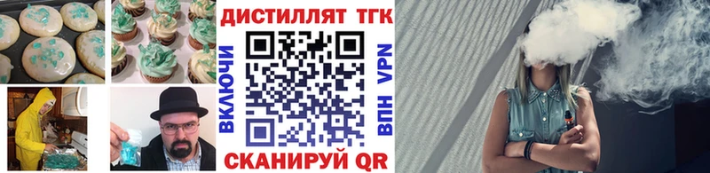 hydra Бабаево Cannafood конопля