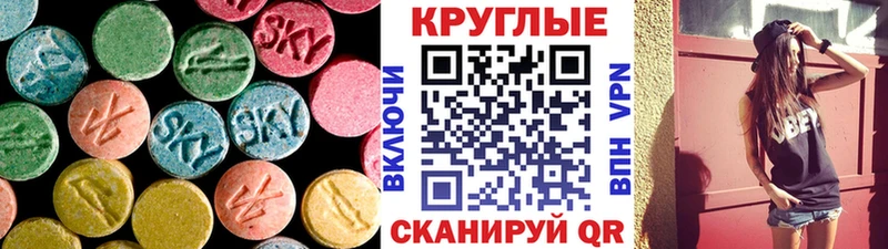 закладка  kraken ТОР  Ecstasy диски  Бабаево 