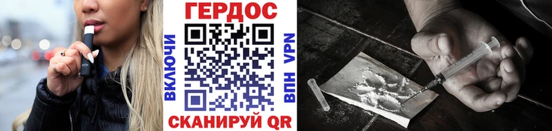 ГЕРОИН VHQ  Бабаево 