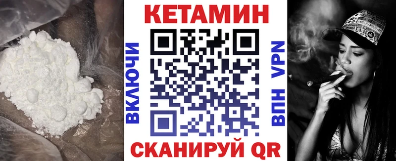 КЕТАМИН ketamine  Бабаево 