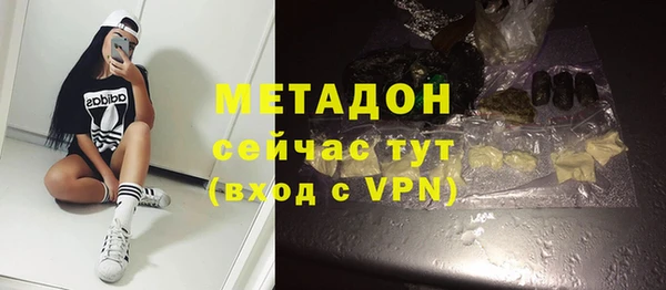 бутират Михайловск