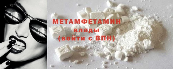 бутират Михайловск