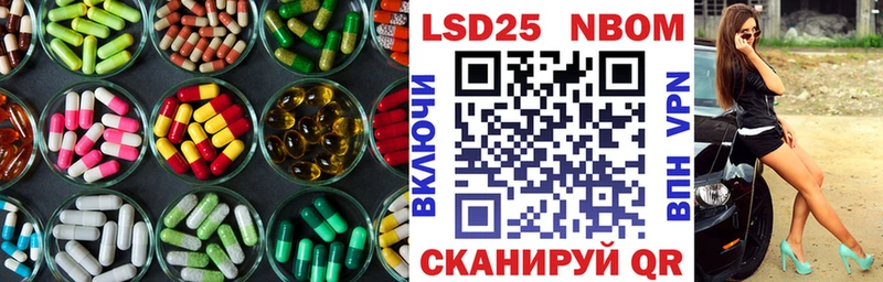 Лсд 25 экстази кислота Бабаево