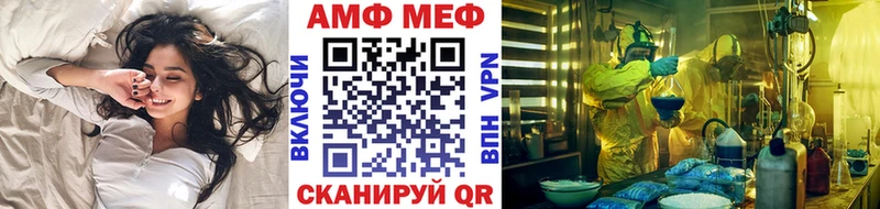 МЕТАМФЕТАМИН винт  ОМГ ОМГ tor  Бабаево 