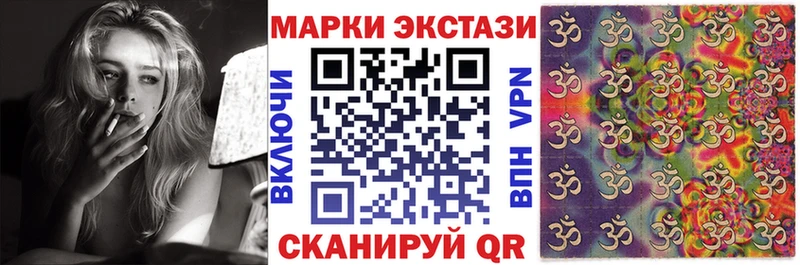 Марки N-bome 1,8мг  сколько стоит  Бабаево 